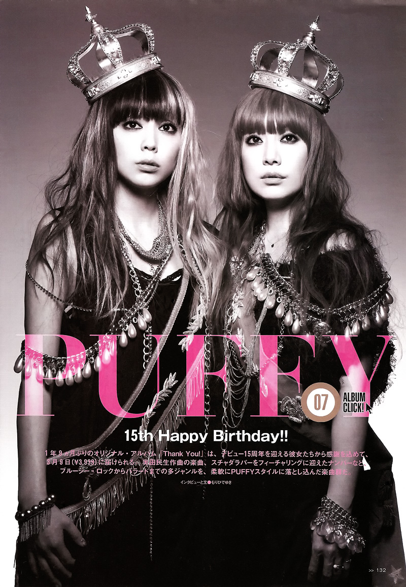NekoPOP-Puffy-Amiyumi-Whats-In-2011-03-A
