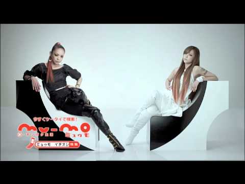 Namie Amuro – Go Round / YEAH-OH (MU-MO TV Spot) (video)