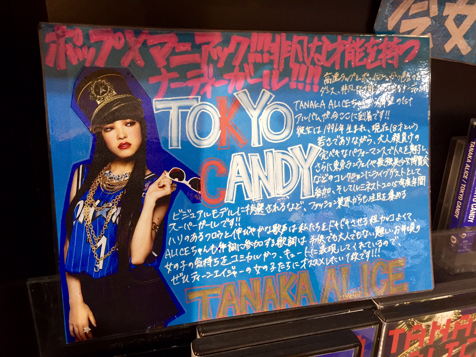NekoPOP-Tanaka-Alice-Tokyo-Candy-Shibuya-1