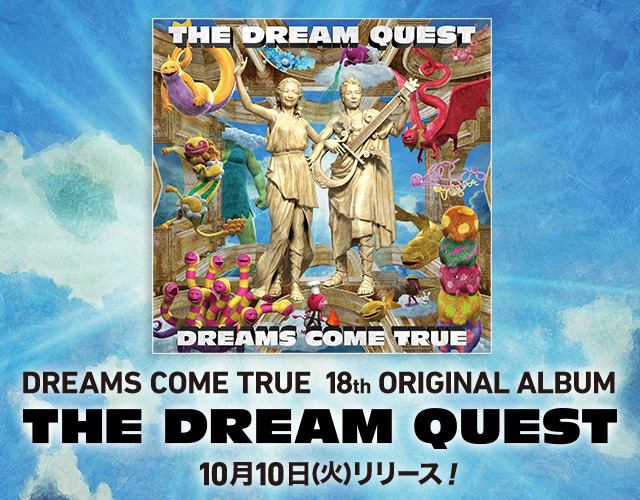 NekoPOP-Dreams-Come-True-The-Dream-Quest-announce-1
